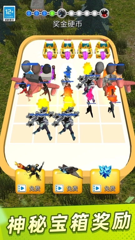 马桶人合并大战