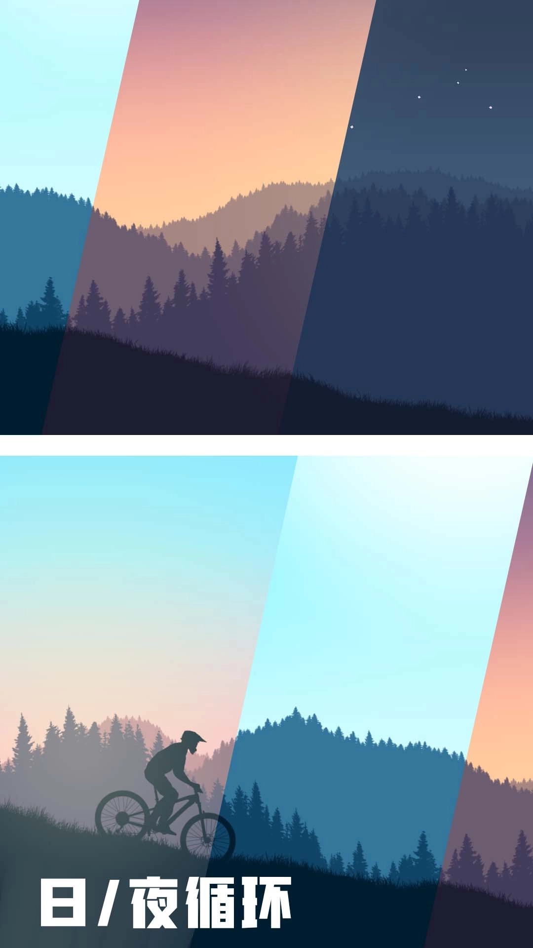 热血体育-山地车越野