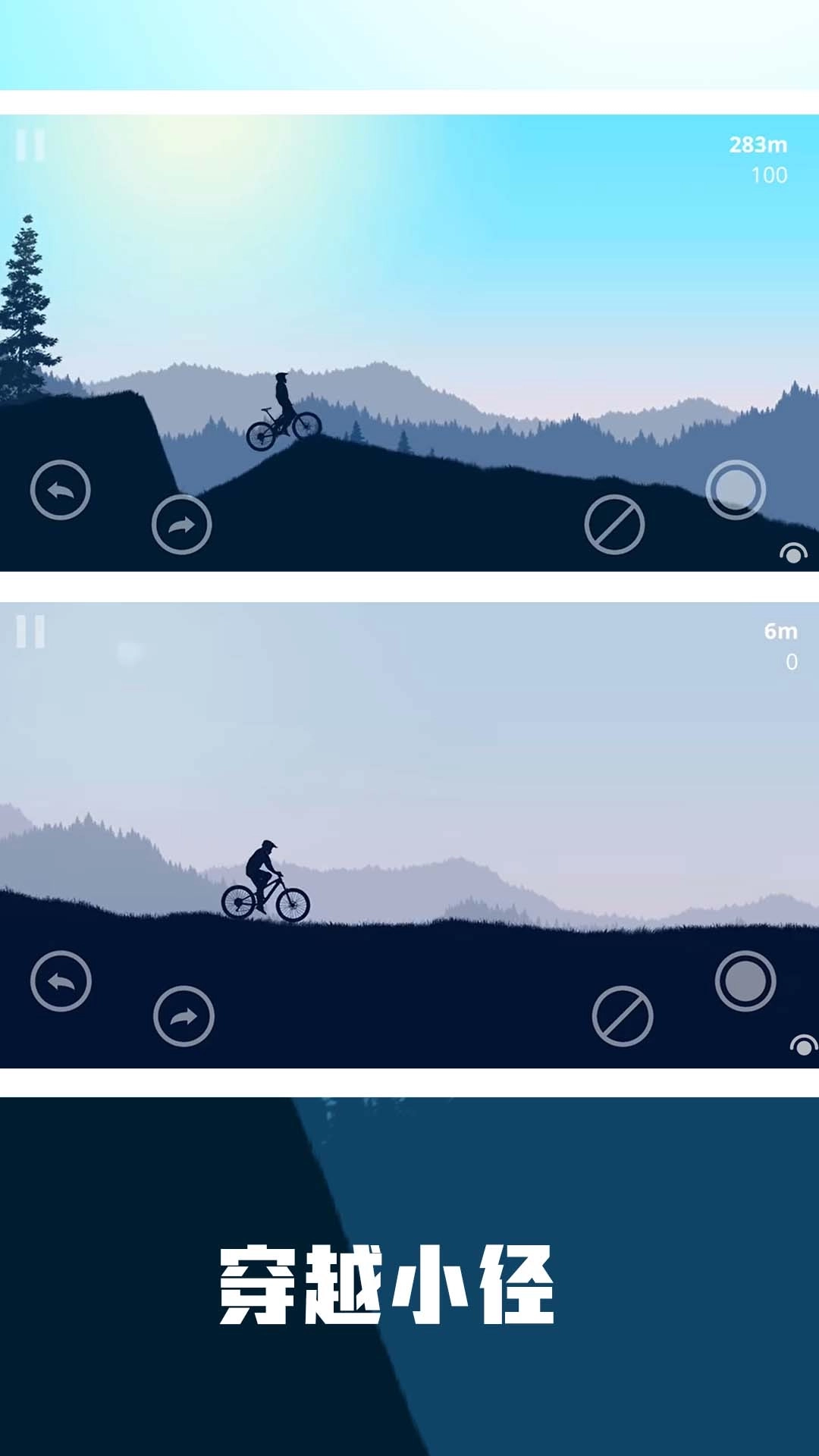 热血体育-山地车越野