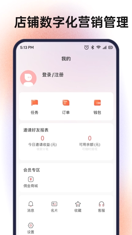 探店-想爆店找探店