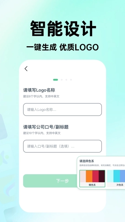 海报logo专业设计