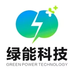 安吉绿能科技