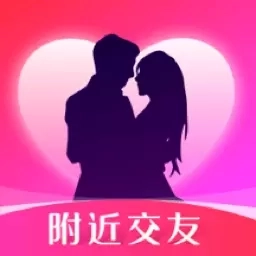 本地爱交友-同城单身约友