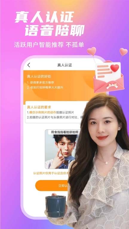 附近陌夜聊-附近视频语音陪聊