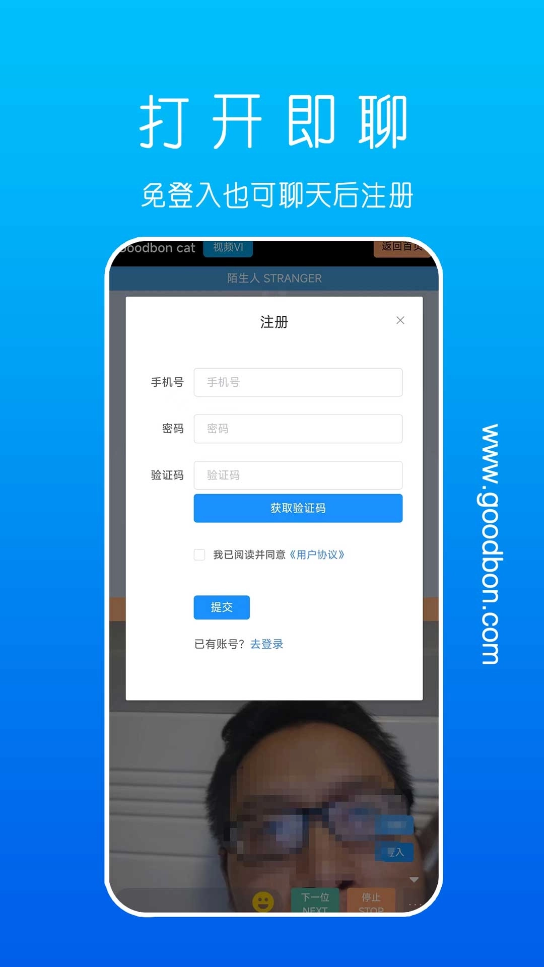 goodbon cat-随机聊天视频交友