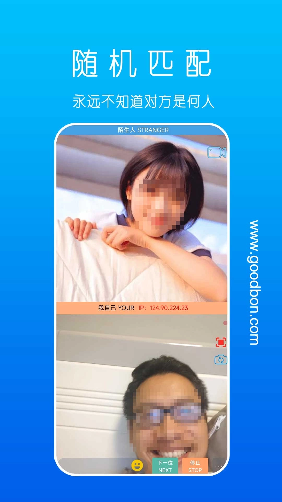 goodbon cat-随机聊天视频交友