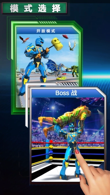 重装机神-龙形机甲变形金刚大战