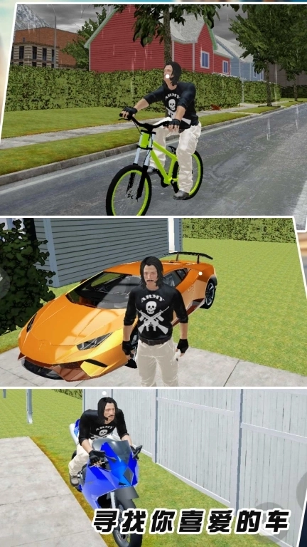 3D冒险沙盒世界-自由城车手