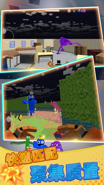 暗室逃脱-彩虹朋友躲猫猫