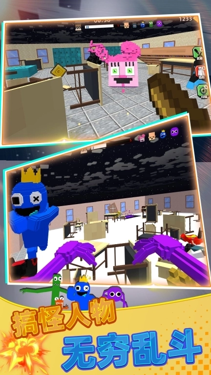 暗室逃脱-彩虹朋友躲猫猫