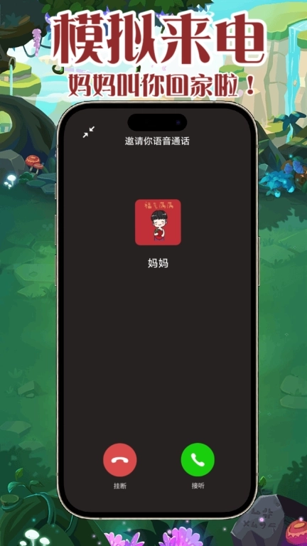 esc模拟社恐快逃-社恐快跑