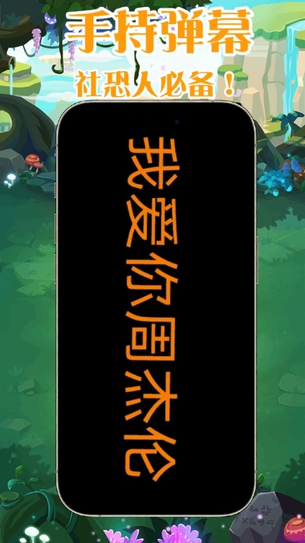 esc模拟社恐快逃-社恐快跑