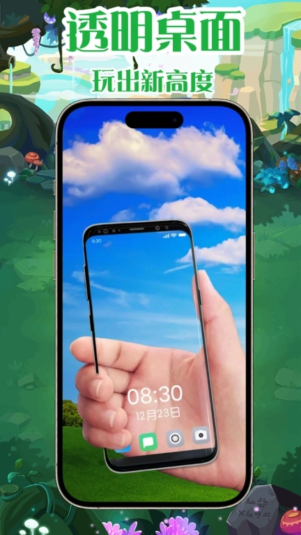 esc模拟社恐快逃-社恐快跑