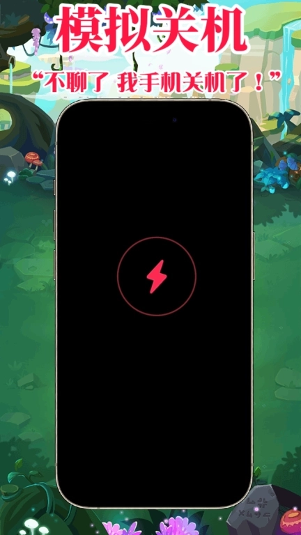 esc模拟社恐快逃-社恐快跑