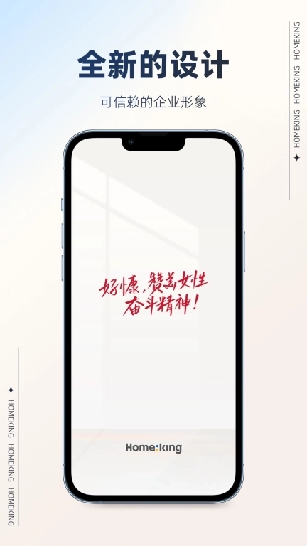 好慷在家卯兔版