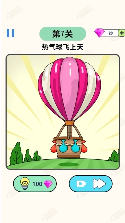 绘图大师-画画老司机