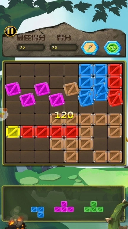 百变方块单机游戏-方块消除集合