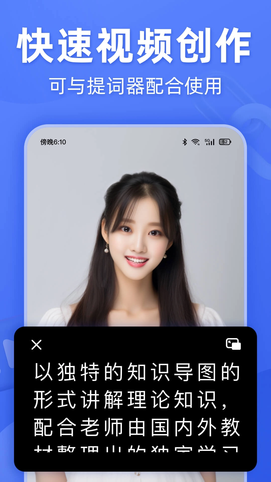 灵敢文案提取-录音视频转文字