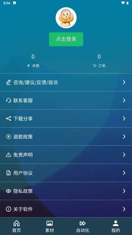 一休小助手-自媒体辅助工具