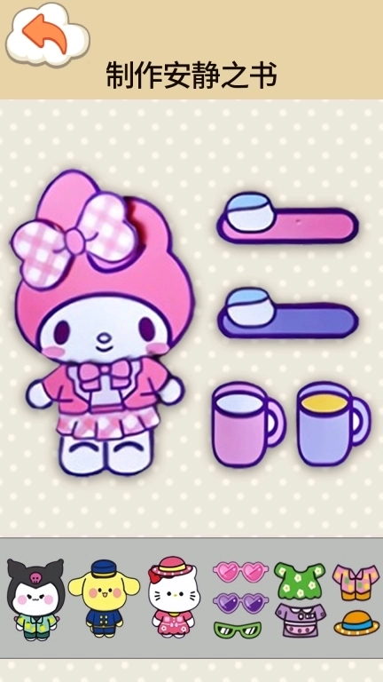 神奇安静书-装饰你的华丽绘本