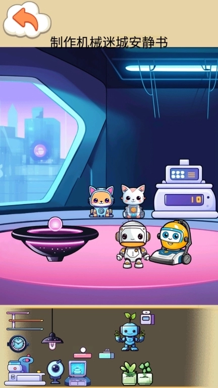 神奇安静书-装饰你的华丽绘本