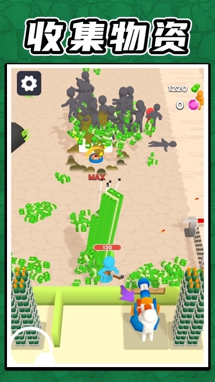 末日前行狙击僵尸