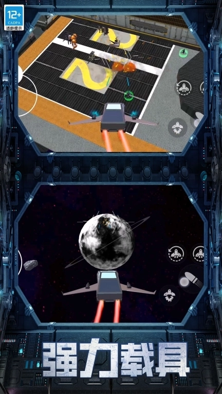 马桶人后室大战-太空马桶战争