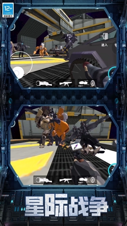 马桶人后室大战-太空马桶战争