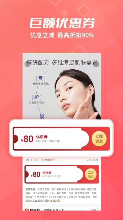 比比动-慧生活如此简单