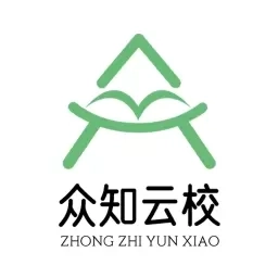 众知云校