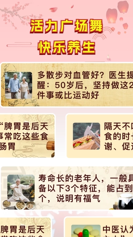 广场舞热门教学大全-教学视频分解