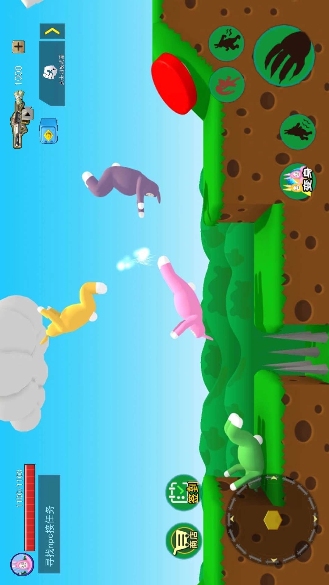 爆笑兔子人-爆笑兔子趣味冒险之旅