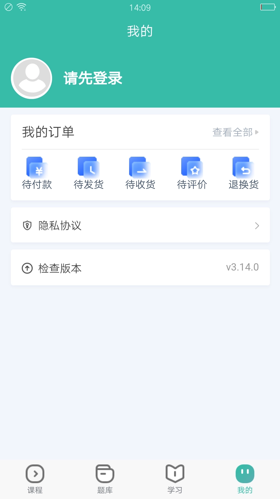 28网校