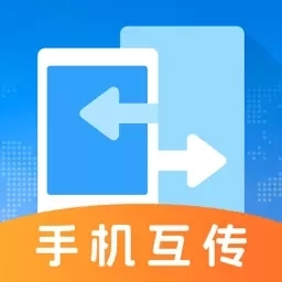 手机备份IData换机