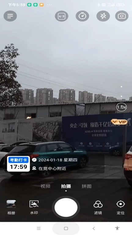 每天工作水印相机-工程水印打卡