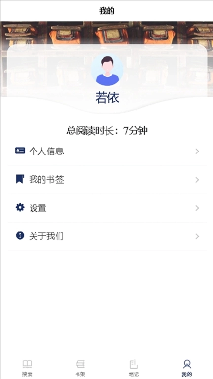 班智达文献检索