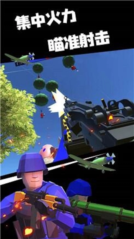 红蓝军战地模拟-蓝军跳伞突击行动