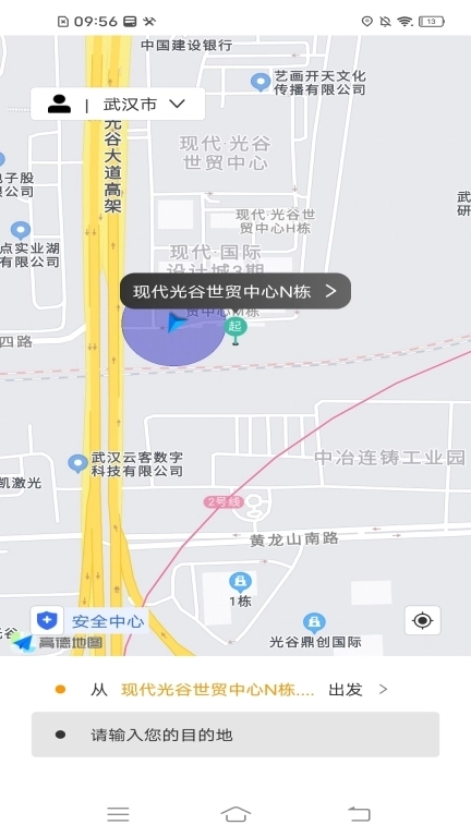 斑马快跑乘客端