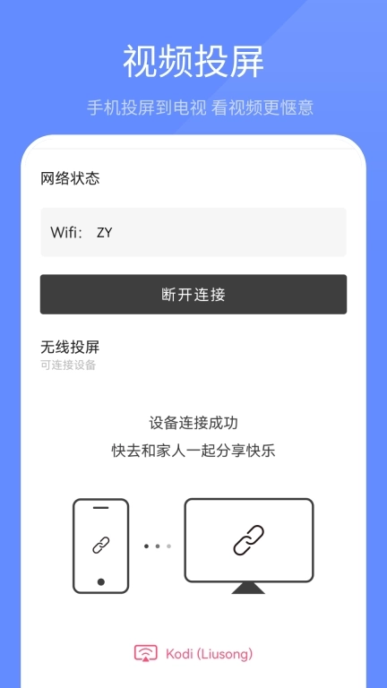 本地视频播放器