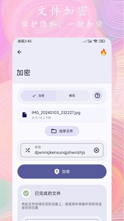 照片全能编辑-滤镜水印拼图