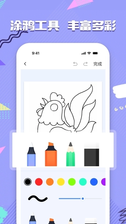 备忘录笔记本-便签记事待办