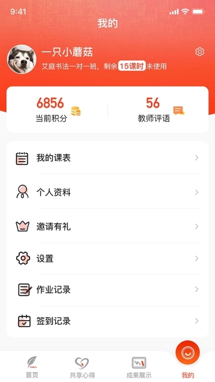 艾庭卷面分-艾庭教育