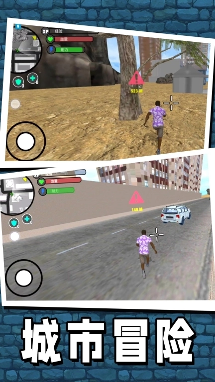 超级特种兵-都市精英