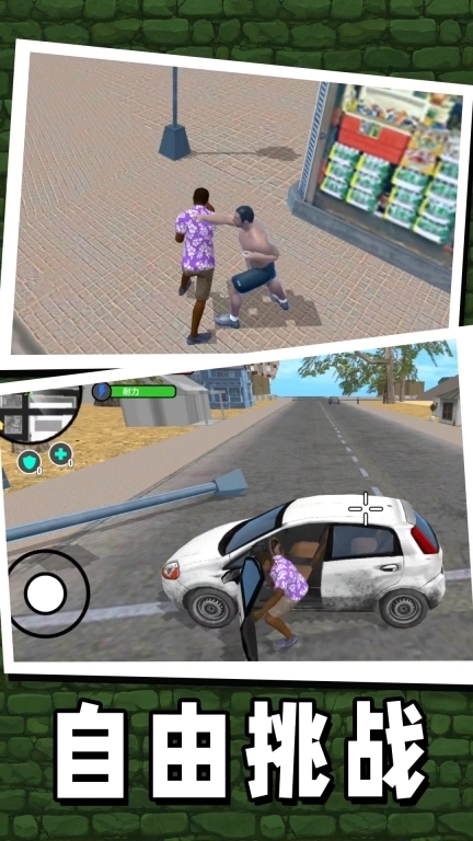 超级特种兵-都市精英