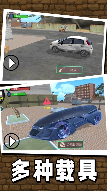 超级特种兵-都市精英