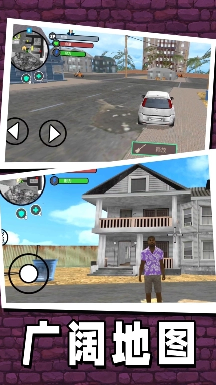 超级特种兵-都市精英