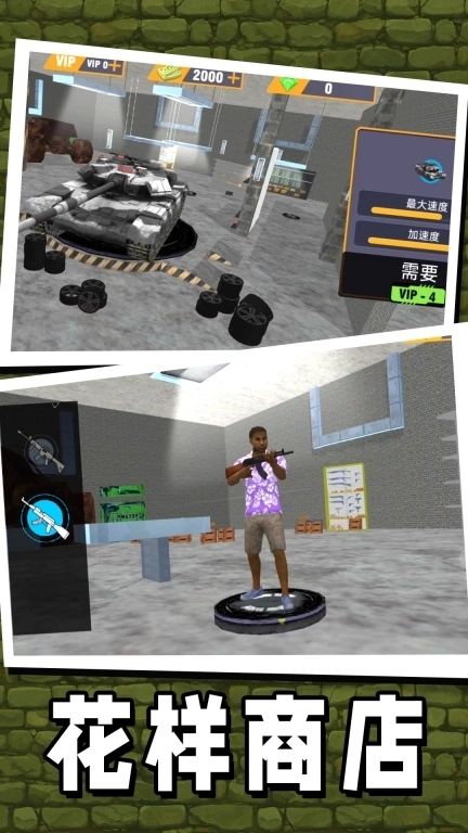 超级特种兵-都市精英