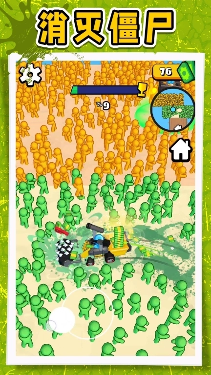 暴走小土豆-疯狂收割