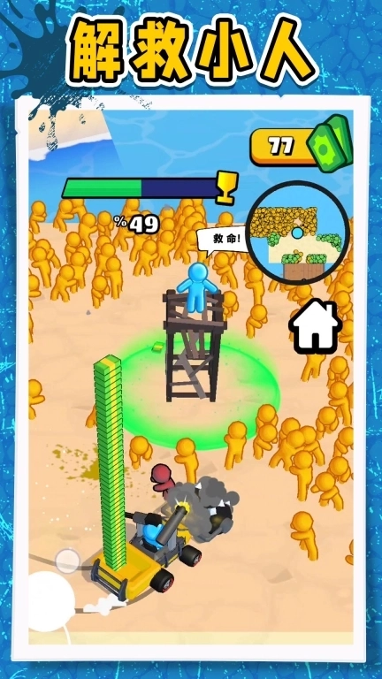 暴走小土豆-疯狂收割