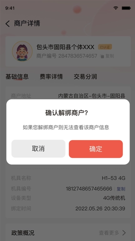 小利秘书